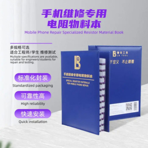 Luban Mobile Phone Repair Specialized Resistor Material Book