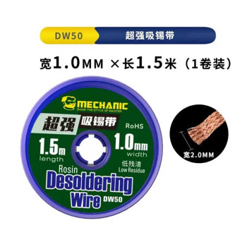 Mechanic Dw50 1015 Desolder Wire