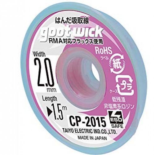 GOOTWICK CP-2015 DESOLDERING WICK - ORIGINAL
