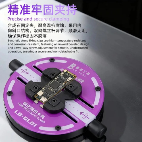 Luban LB-GL01 Motherboard Repair Fixture