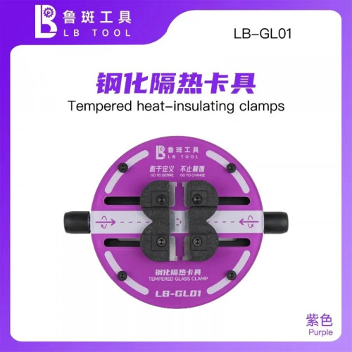 Luban LB-GL01 Motherboard Repair Fixture