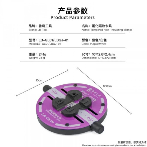 Luban LB-GL01 Motherboard Repair Fixture