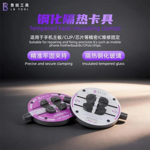 Luban LB-GL01 Motherboard Repair Fixture