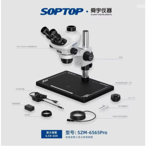 SOPTOP SZM-6565Pro (6.5X-65X) Trinocular Stereo Microscope With 0.5X Lens & LED Light
