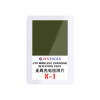 JTX X-1 Wireless Charging Detection Tool