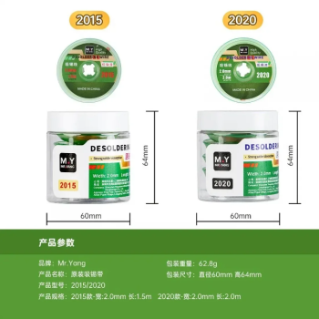 MR.YANG Desoldering Wire 2020 Solder Wick -Width: 2.0MM - 1 PCS