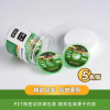 MR.YANG Desoldering Wire 2020 Solder Wick -Width: 2.0MM - 1 PCS