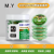 MR.YANG Desoldering Wire 2020 Solder Wick -Width: 2.0MM - 1 PCS