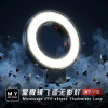 MR.YANG - F01 9V / 2A Microscope UFO-shaped Shadowless Lamp Built-in Fan