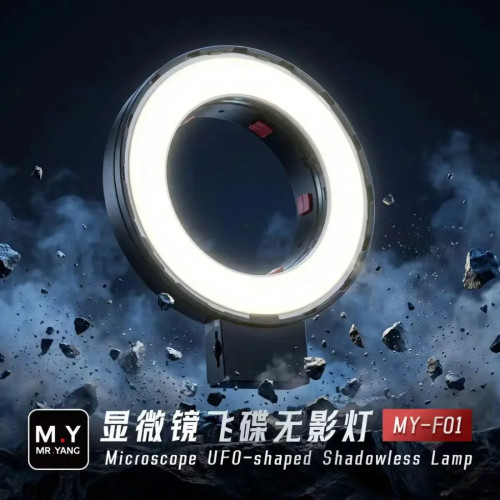 MR.YANG - F01 9V / 2A Microscope UFO-shaped Shadowless Lamp Built-in Fan