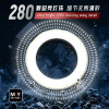 MR.YANG - F01 9V / 2A Microscope UFO-shaped Shadowless Lamp Built-in Fan