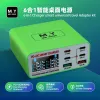 MR.YANG MY-D06 Smart Universal 6-in-1 PD+QC Fast Charger