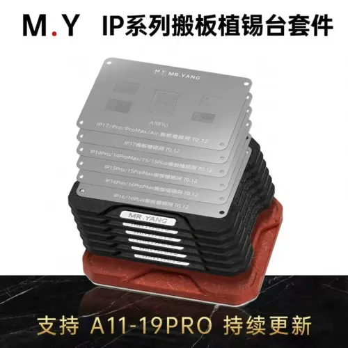 MR. YANG My-R24 A11 to A19 Pro Reballing Platform Kit For iPhone CPU reballing setup with the latest Reballing Platform