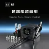YCS Mr.Yang R9 Smart Rework Station Tool Combination LCD Display Precision Temp Control Quick Change Core for Phone Repair set