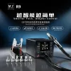 YCS Mr.Yang R9 Smart Rework Station Tool Combination LCD Display Precision Temp Control Quick Change Core for Phone Repair set