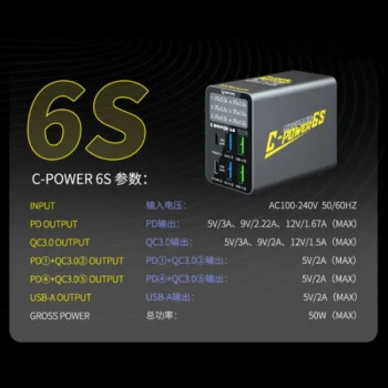 Mechanic C-Power 6S Series 6-Port USB Charger Smart Digital Display Fast Charger Supports QC3.0 / PD Protocol