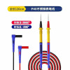 Mechanic P40 1000V/20A 0.2mm High Stainless Steel Multimeter Pen