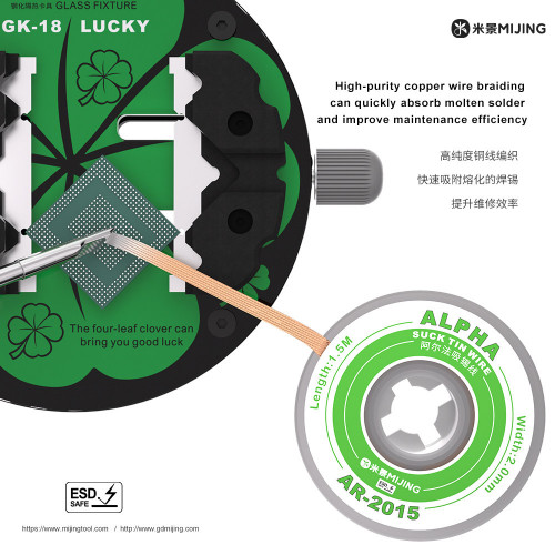 Mijing AR-2015 Alpha Tin-Absorbing Desoldering Wick / Wire for Motherboard IC Chip Cleaning - 1Pcs