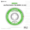 Mijing AR-2020 Alpha Tin-Absorbing Desoldering Wick / Wire for Motherboard IC Chip Cleaning - 1Pcs