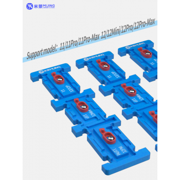 MIJING BATTERY WELDING FIXTURE DC-10