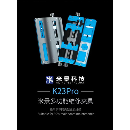 MiJing K23 Pro Multifunction Maintenance Fixture PCB IC BGA Chip Mainboard Jig Board Holder