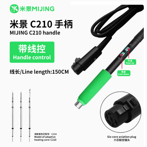 Mijing MJ-H1 C210 / C245 / C115 Universal Soldering Station Control Handle / PEN