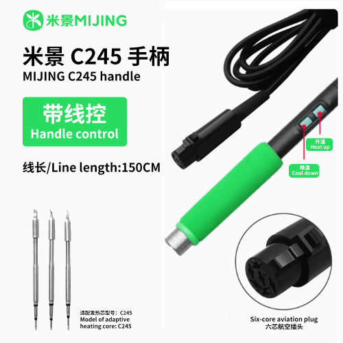 Mijing MJ-H1 C210 / C245 / C115 Universal Soldering Station Control Handle / PEN