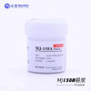 MiJing 138A 158A 217A 190A Lead-free High Temperature Solder Tin Paste Medium and Welding Flux Soldering Paste Repair for Phone