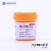 MiJing 138A 158A 217A 190A Lead-free High Temperature Solder Tin Paste Medium and Welding Flux Soldering Paste Repair for Phone