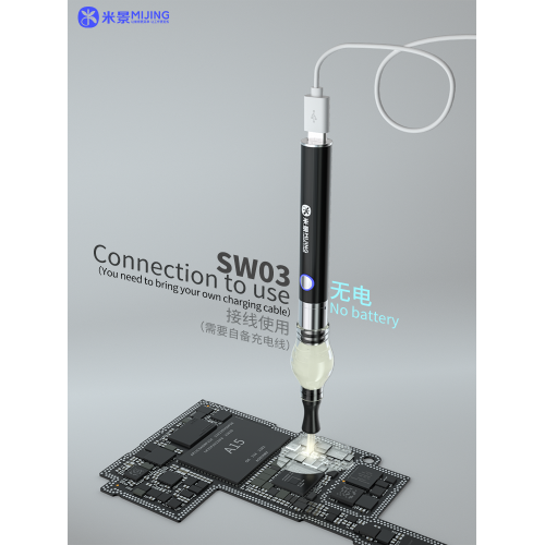 MIJING SW-03 Rosin atomizer pen