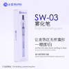 MIJING SW-03 Rosin atomizer pen