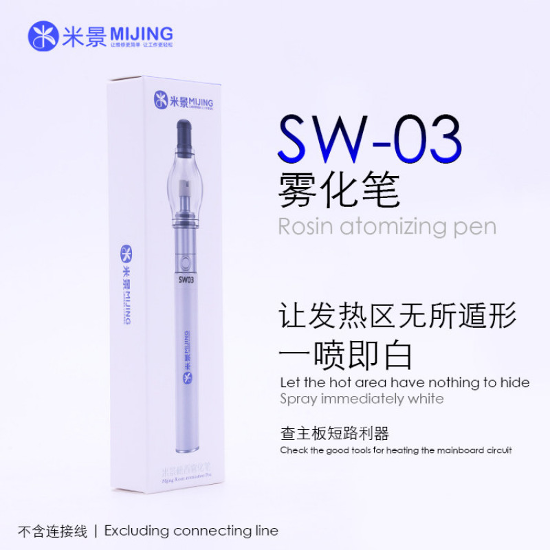 MIJING SW-03 Rosin atomizer pen