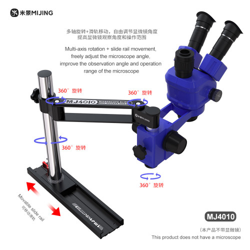 MIJING MICROSCOPE SLIDE RAIL ROCKER ARM MJ-4010