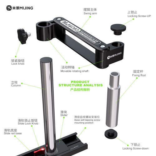 MIJING MICROSCOPE SLIDE RAIL ROCKER ARM MJ-4010