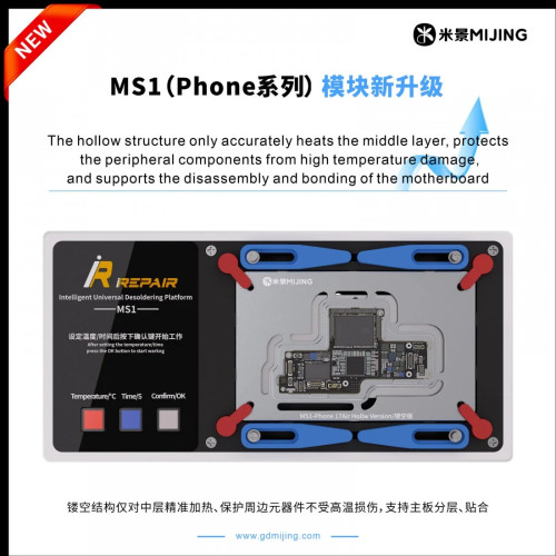 Mijing iRepair MS1 New Update Hollow Version Universal Module for iPhone 11 to 17Pro Max