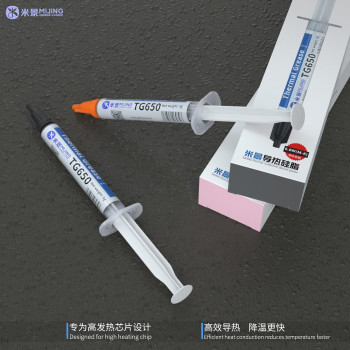 MIIJNG TG-650 Thermal conductive paste