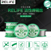 RELIFE RL 441 ACTIVE SOLDER WIRE - 0.04MM