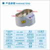 SUNSHINE SS-968 Ultrasonic Cleaner (30W/50W)