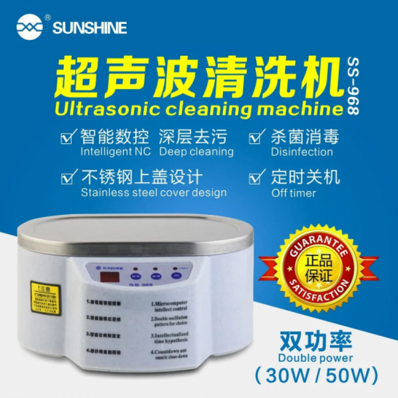 SUNSHINE SS-968 Ultrasonic Cleaner (30W/50W)