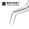 Mr.Yang Chip Tinning Positioning Ultra-Precision Tweezers