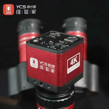 YCS 4K HD Microscope Camera for Mobile Phone Motherboard Repair and Inspection