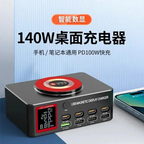 YCS S500 140W 8-Port Multi USB Charger with Display PD 100WQCLCD 15W Magnetic Wireless Charging Station for Phones Fast Charging Tools
