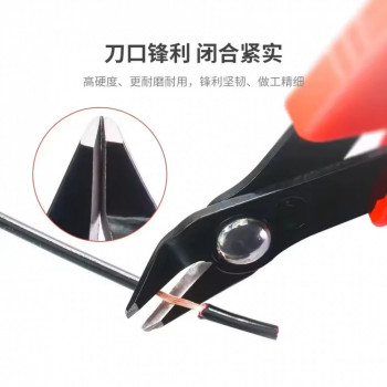 YCS S-PK Multitool Pliers for Mobile Phones, EDC Repair Shield, Industrial Electronic Copper Wire, Iron Wire Cutting Pliers, Hand Tools