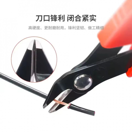 YCS S-PK Multitool Pliers for Mobile Phones, EDC Repair Shield, Industrial Electronic Copper Wire, Iron Wire Cutting Pliers, Hand Tools