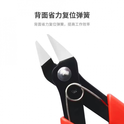 YCS S-PK Multitool Pliers for Mobile Phones, EDC Repair Shield, Industrial Electronic Copper Wire, Iron Wire Cutting Pliers, Hand Tools