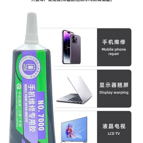 YCS NO. 7000 Mobile Phone Repair Adhesive Glue 50ML Black