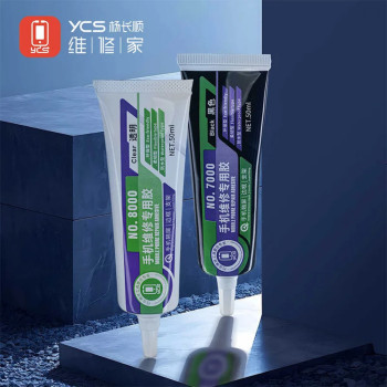 YCS NO. 8000 Mobile Phone Repair Adhesive Glue 50ML Clear