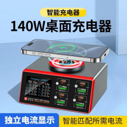 YCS S600 Multi 8 Port USB Charger YCS S600 Multi 8 Port USB Charger