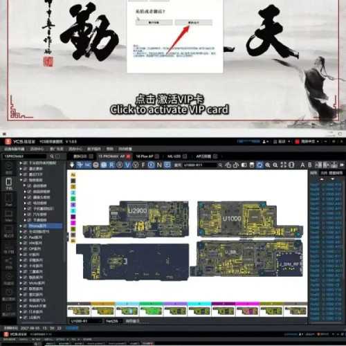 YCS Schematics Hardware Tool 3 User For 12 Months