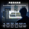 YCS Schematics Hardware Tool 3 User For 12 Months
